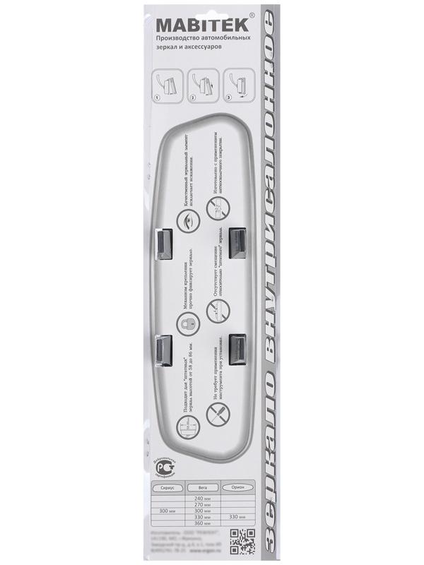 Зеркало салонное 