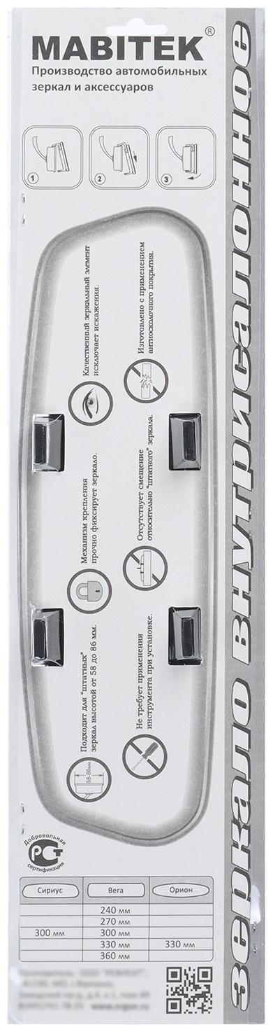 Зеркало салонное 