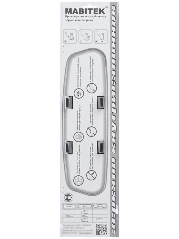 Зеркало салонное 