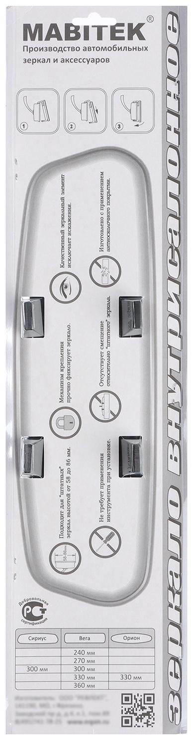 Зеркало салонное 