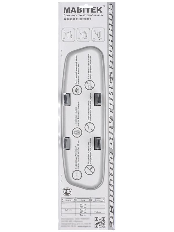 Зеркало салонное 