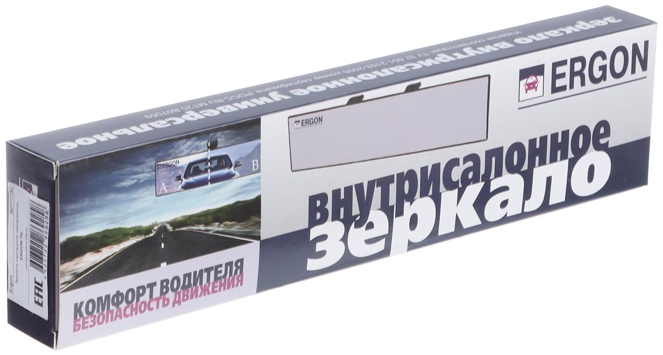 Зеркало внутрисалонное 