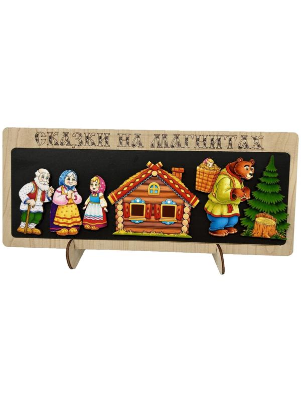 Сказки на магнитах «Маша и Медведь»