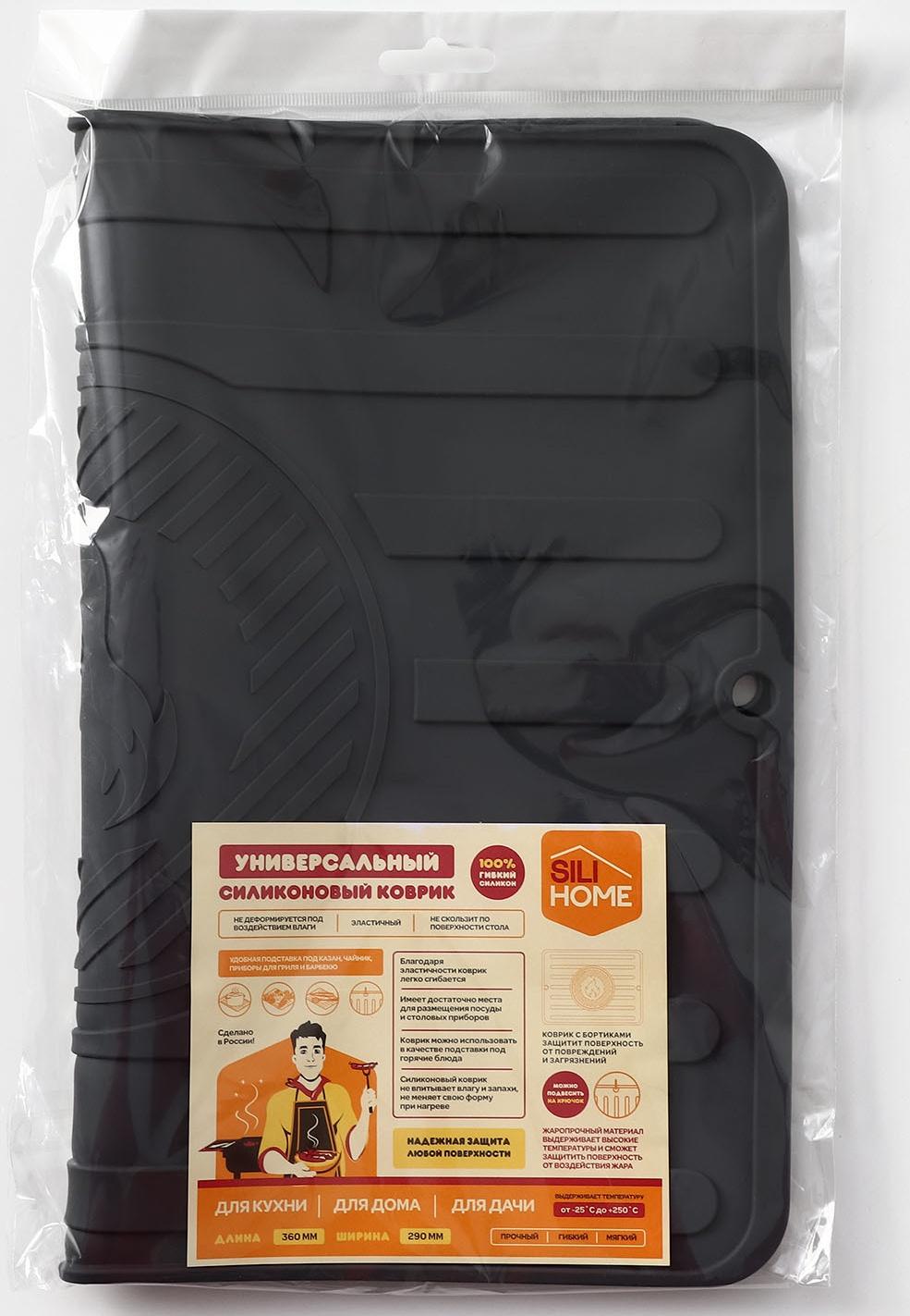 Коврик силиконовый под горячее, d=290 мм, l= 360 мм, цвет МИКС