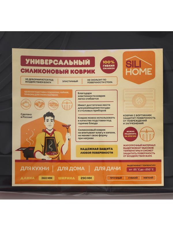 Коврик силиконовый под горячее, d=290 мм, l= 360 мм, цвет МИКС