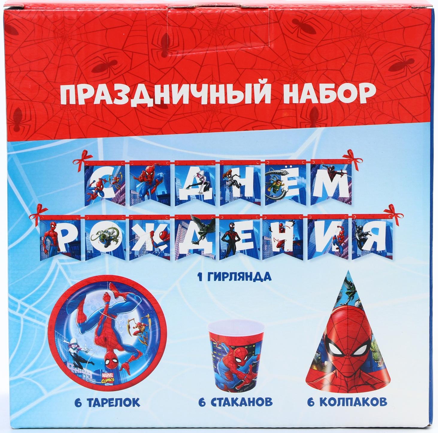 Набор бумажной посуды, на 6 персон 