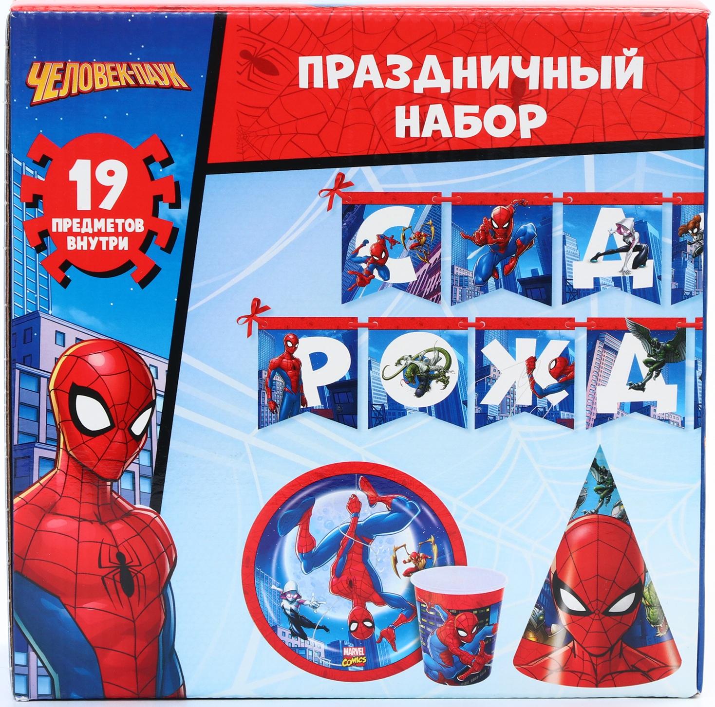 Набор бумажной посуды, на 6 персон 