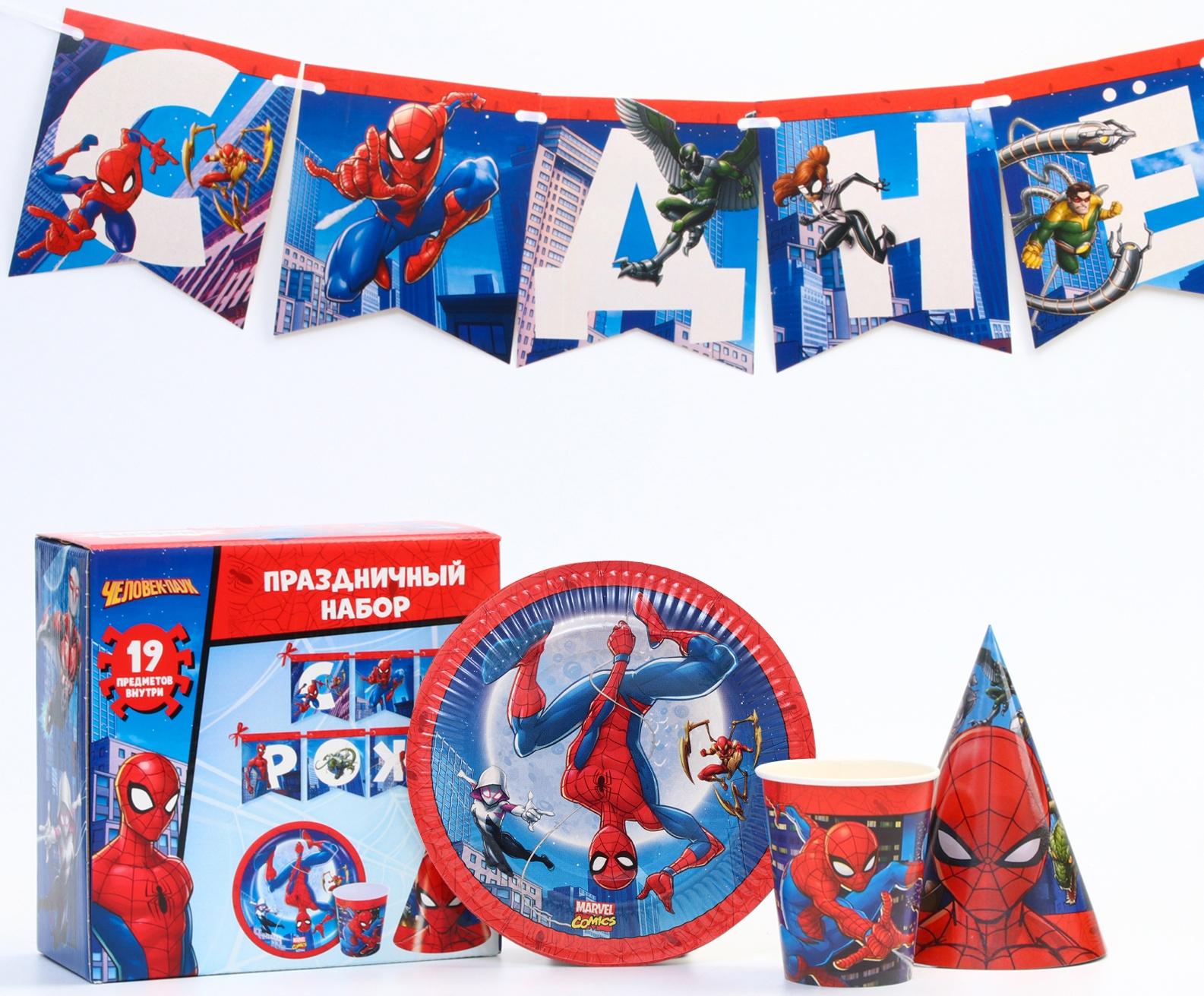 Набор бумажной посуды, на 6 персон 