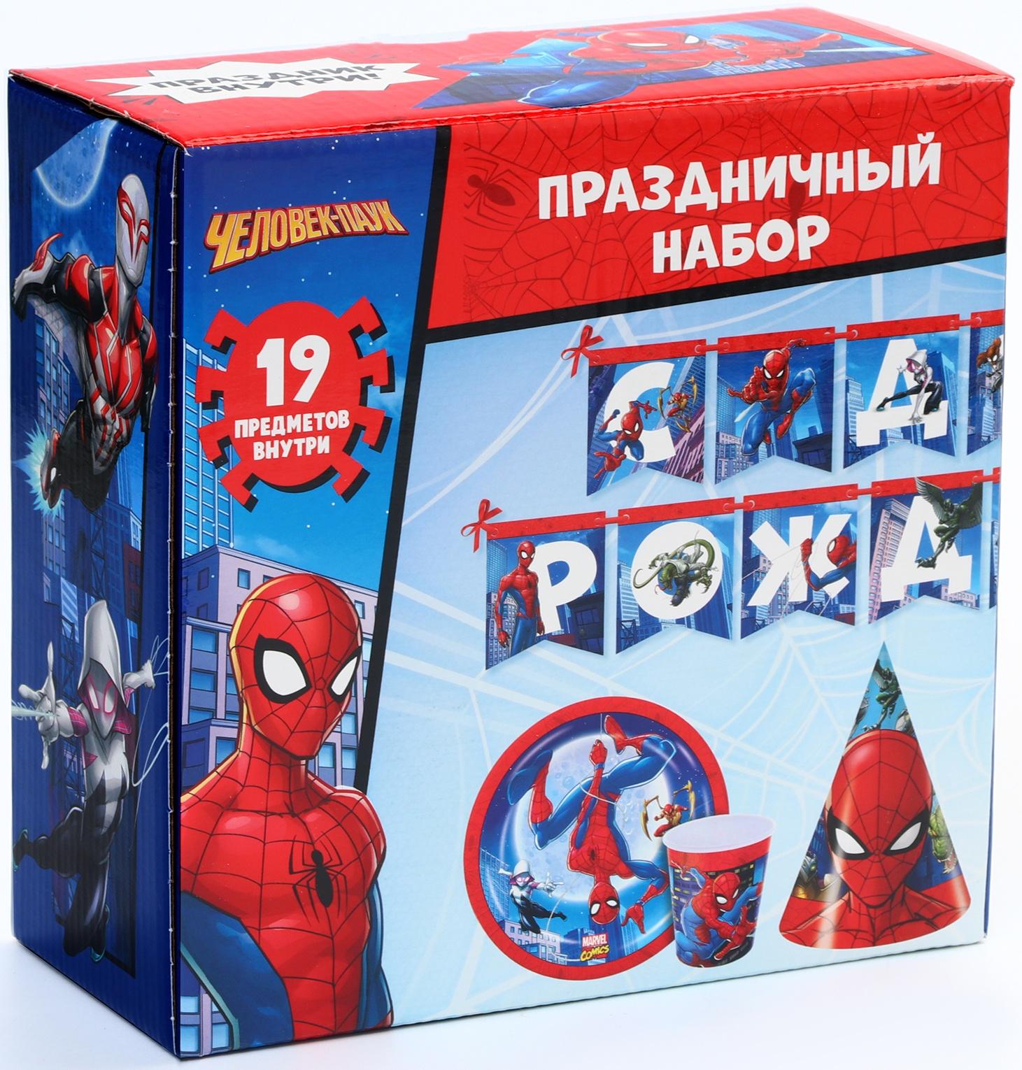 Набор бумажной посуды, на 6 персон 