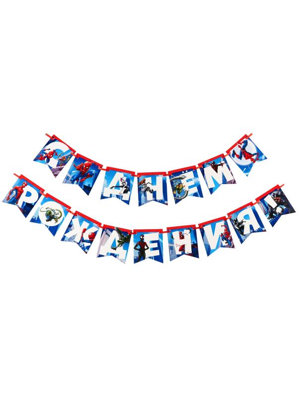 Набор бумажной посуды, на 6 персон 