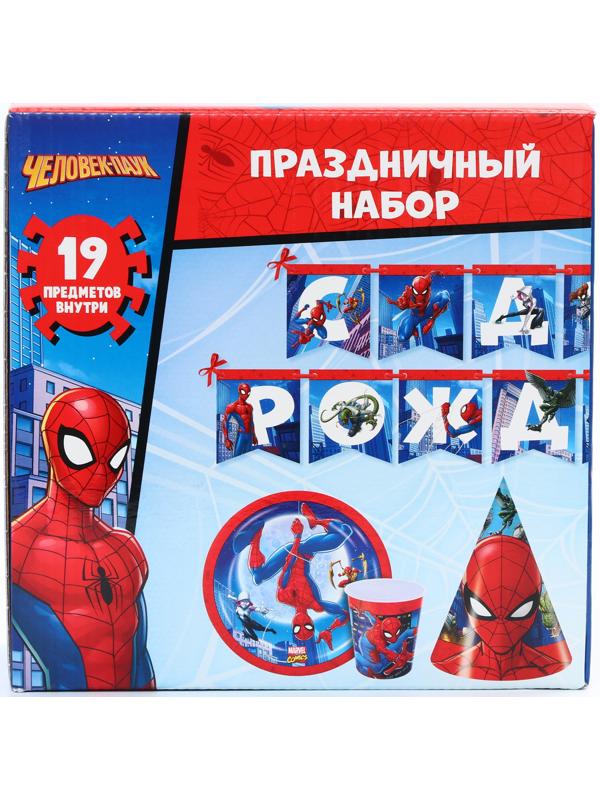 Набор бумажной посуды, на 6 персон 