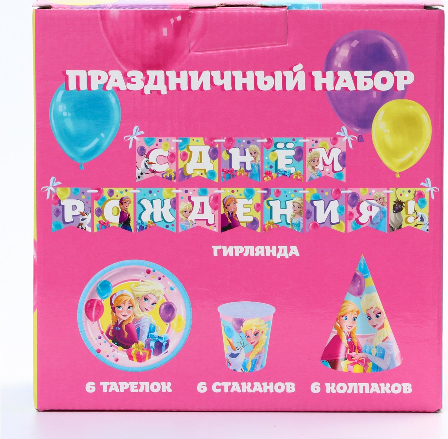 Набор бумажной посуды, на 6 персон 