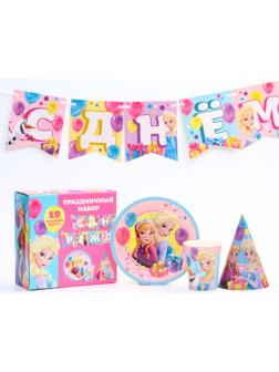 Набор бумажной посуды, на 6 персон 