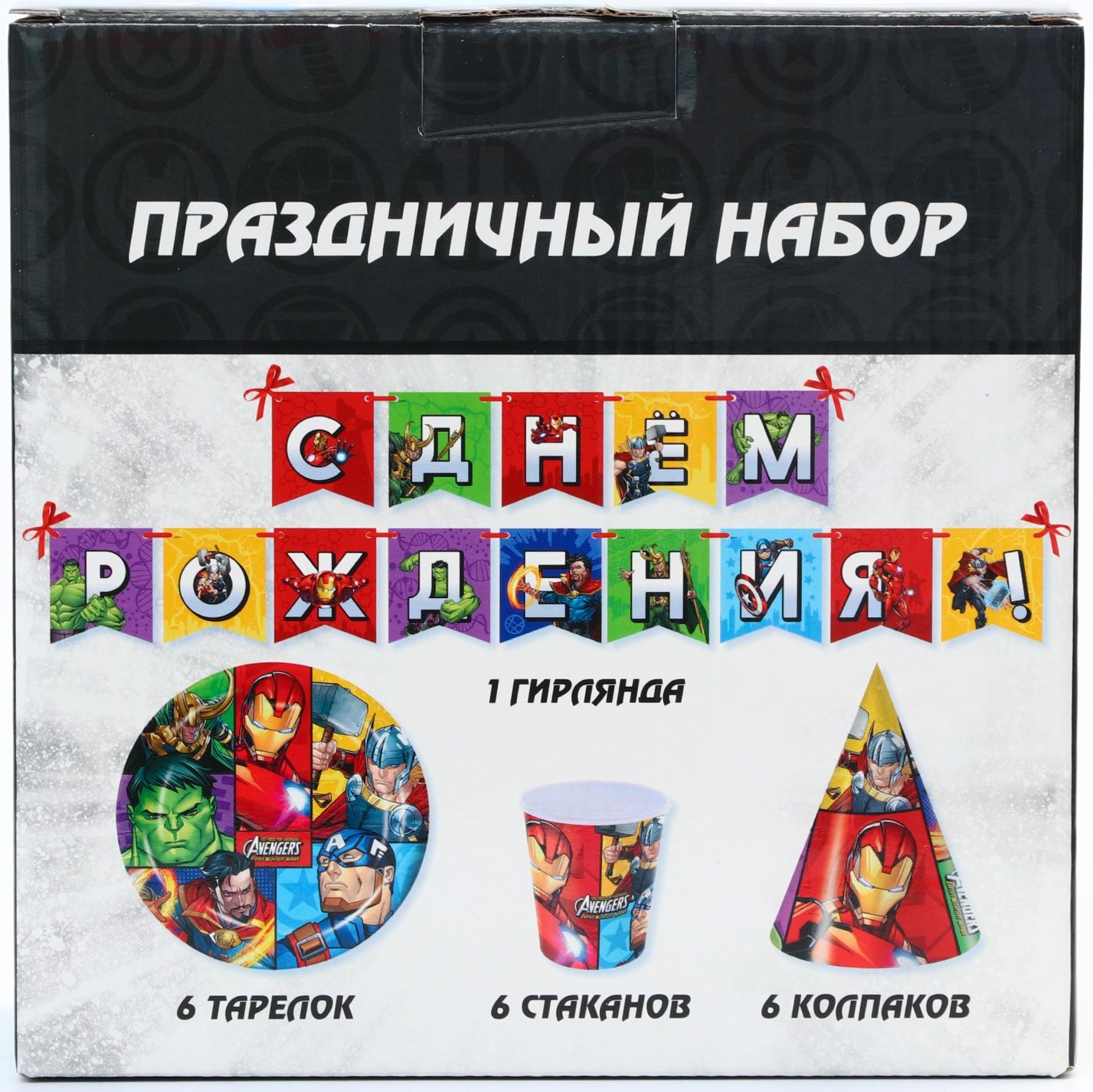 Набор бумажной посуды, на 6 персон 