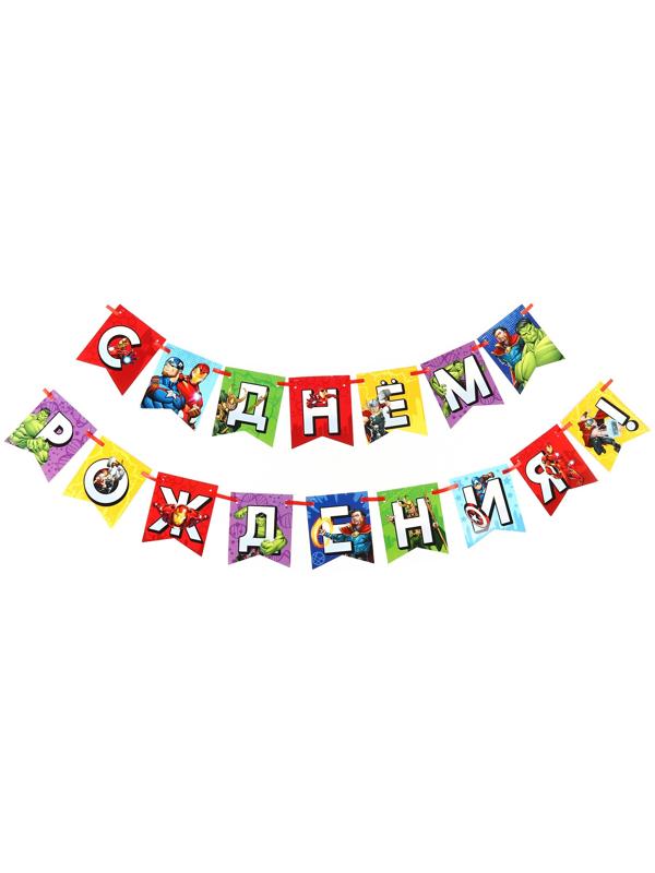 Набор бумажной посуды, на 6 персон 