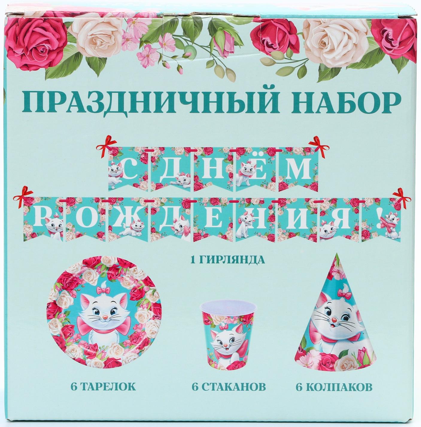 Набор бумажной посуды, на 6 персон 