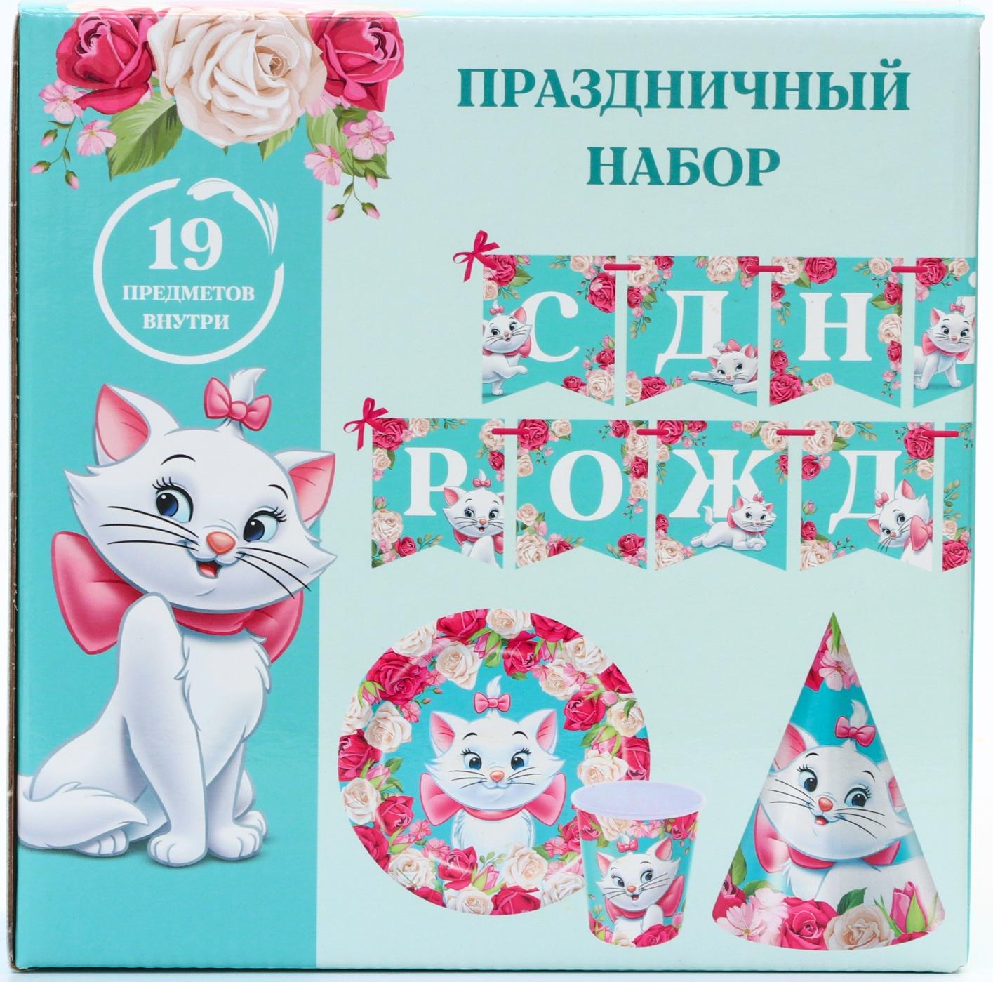 Набор бумажной посуды, на 6 персон 