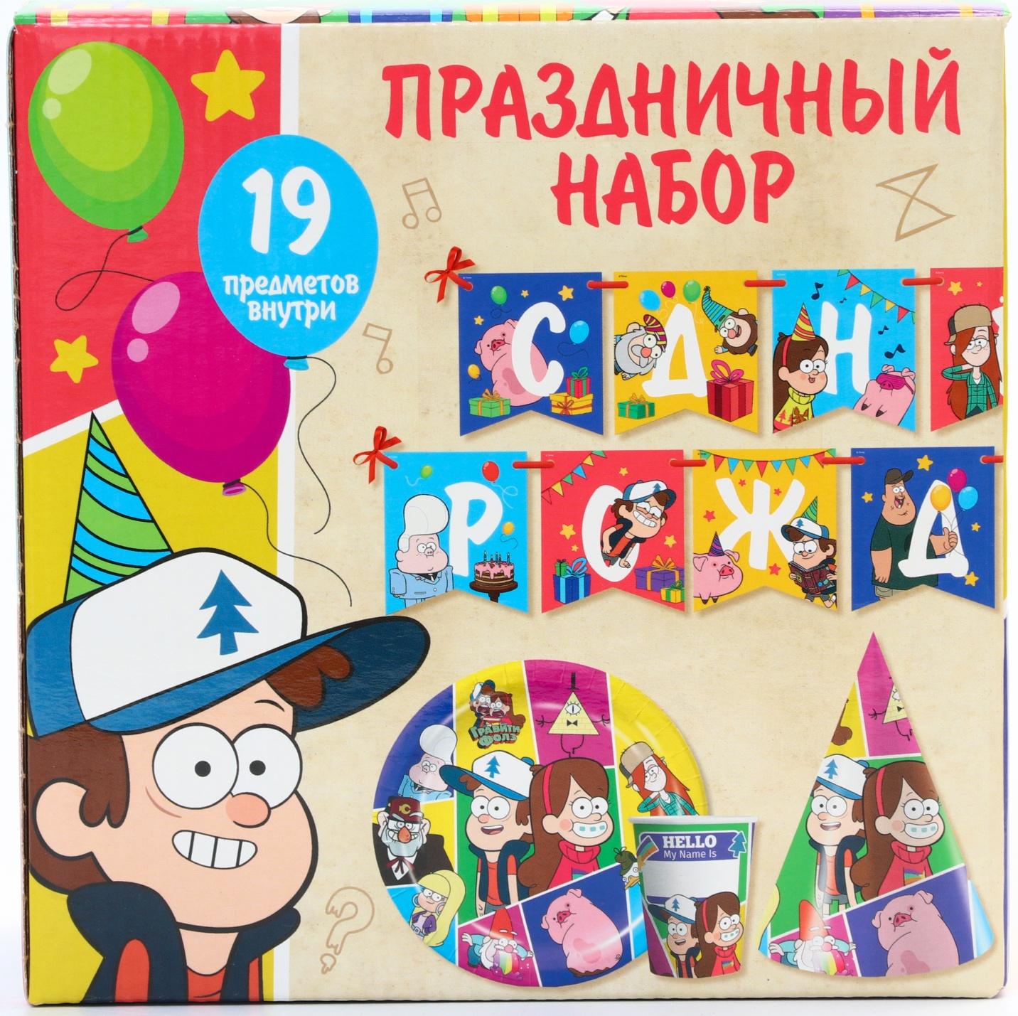 Набор бумажной посуды, на 6 персон 