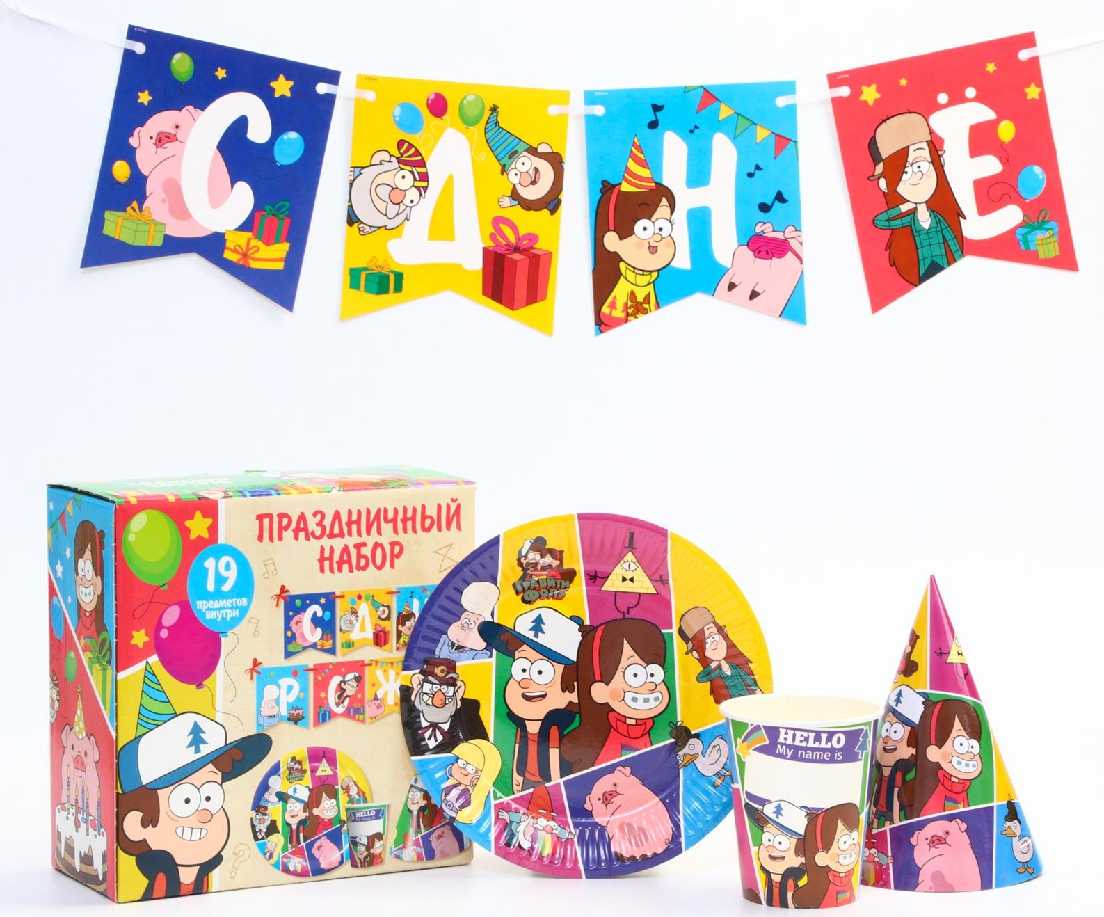 Набор бумажной посуды, на 6 персон 