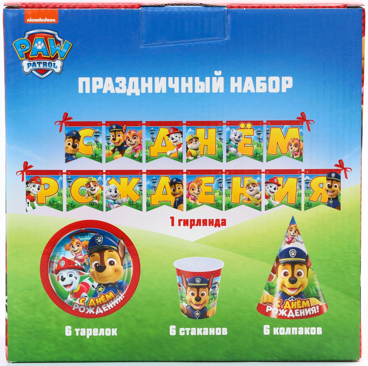 Набор бумажной посуды, на 6 персон 