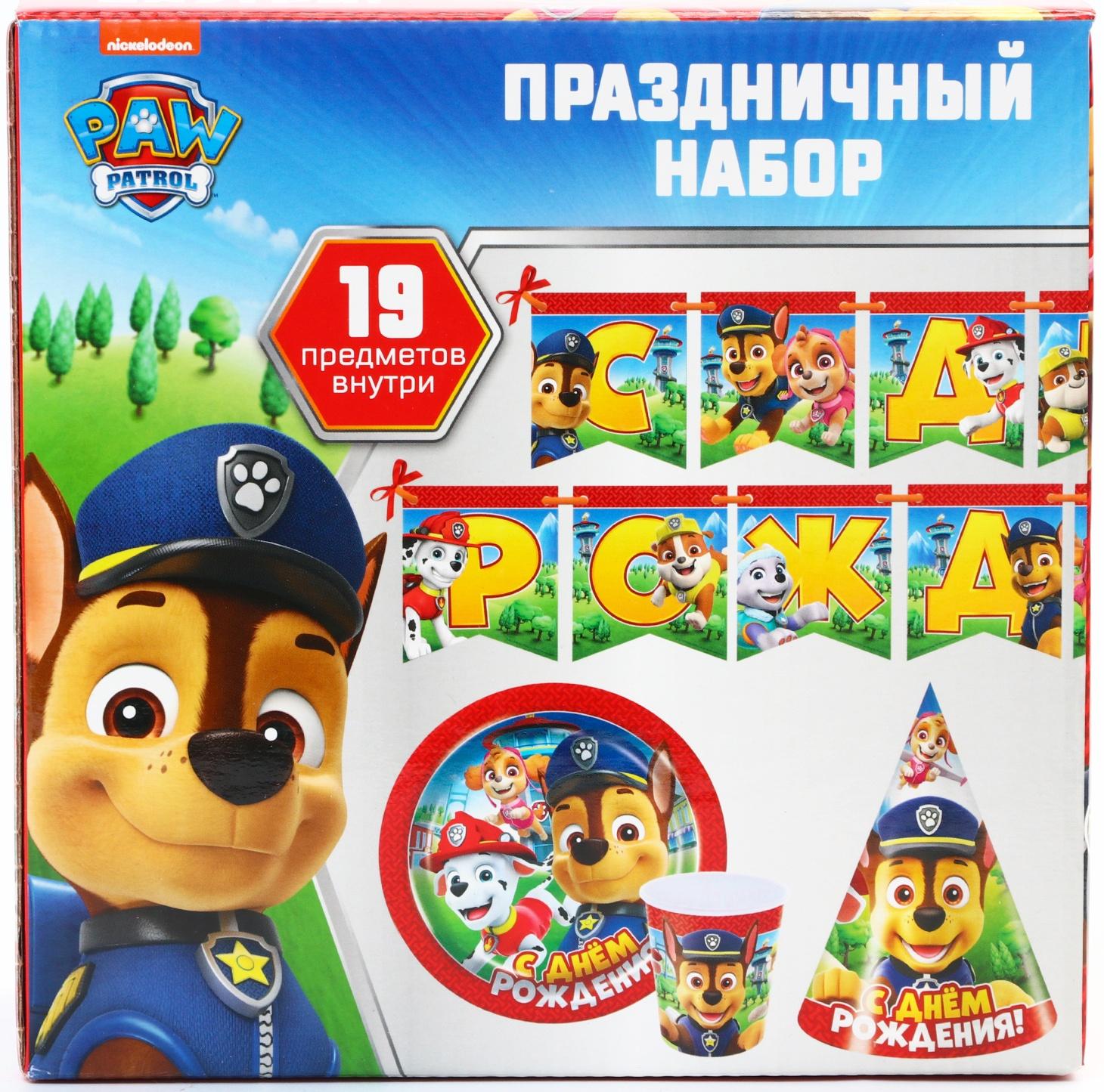 Набор бумажной посуды, на 6 персон 