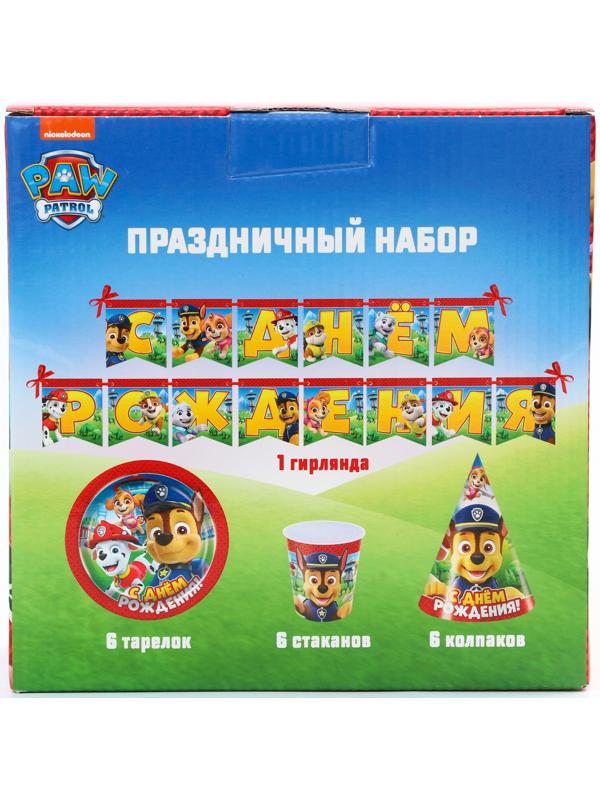 Набор бумажной посуды, на 6 персон 