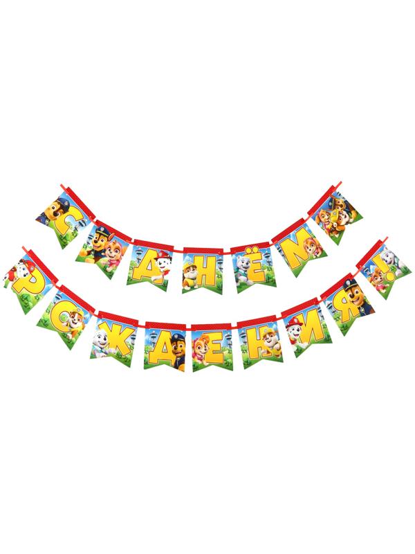 Набор бумажной посуды, на 6 персон 