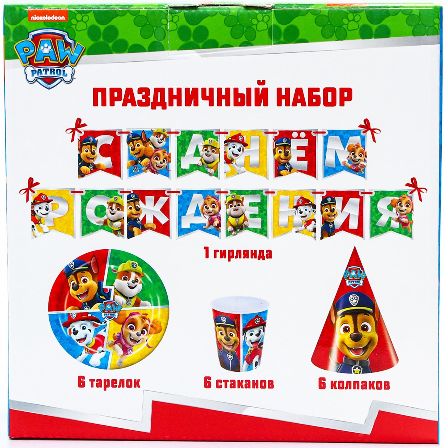 Набор бумажной посуды, на 6 персон 