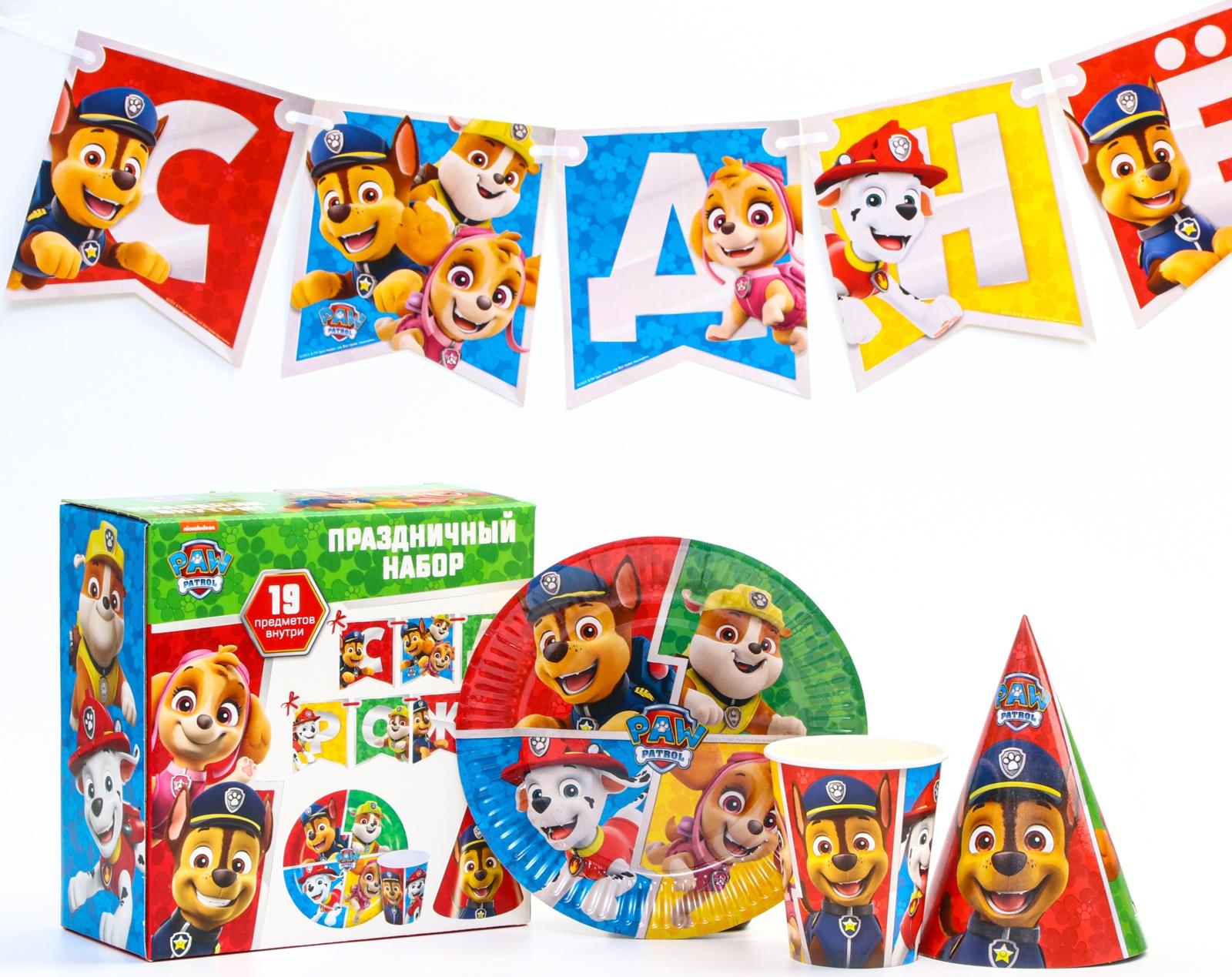 Набор бумажной посуды, на 6 персон 