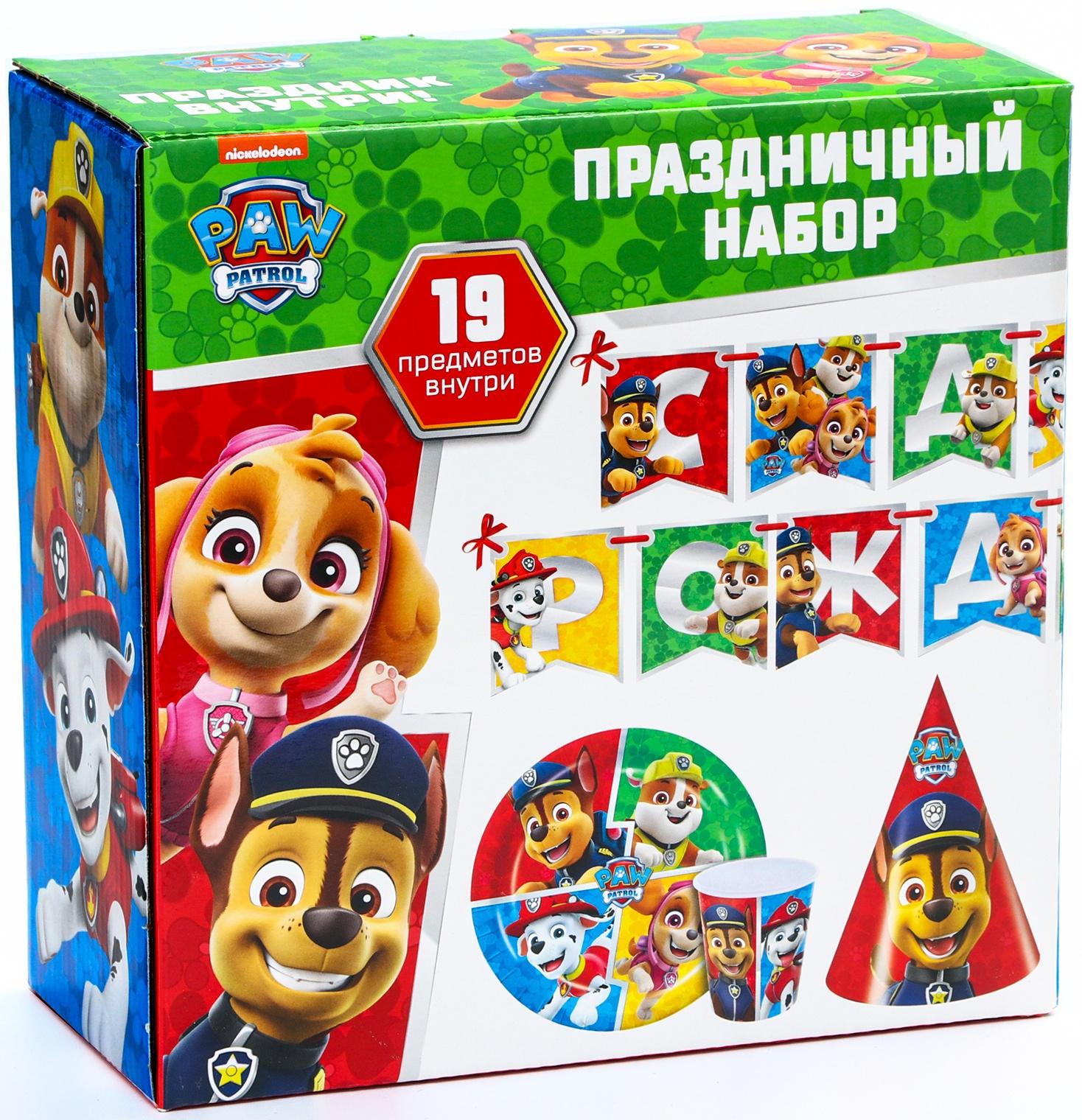 Набор бумажной посуды, на 6 персон 