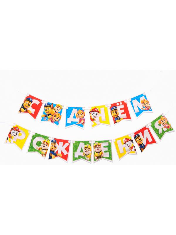 Набор бумажной посуды, на 6 персон 