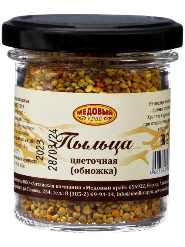 Пыльца цветочная, 100 гр