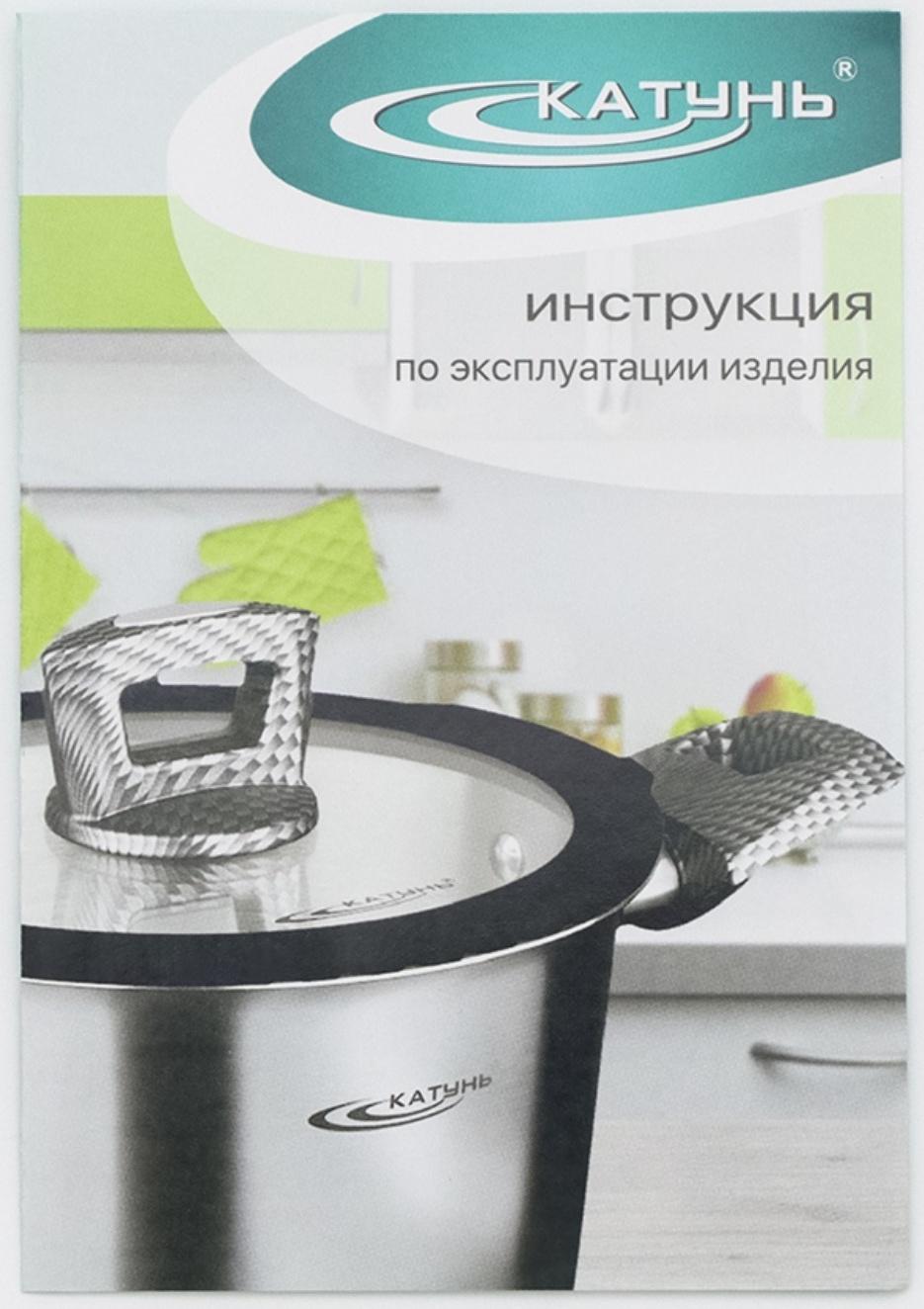Мантоварка АЛТЫН D22 см 3 секции. ТРС  8,5л индукц. Дно
