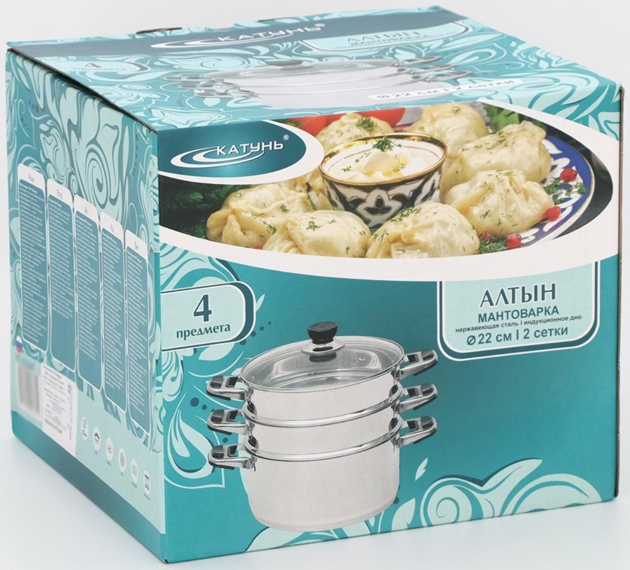 Мантоварка АЛТЫН D22 см 3 секции. ТРС  8,5л индукц. Дно