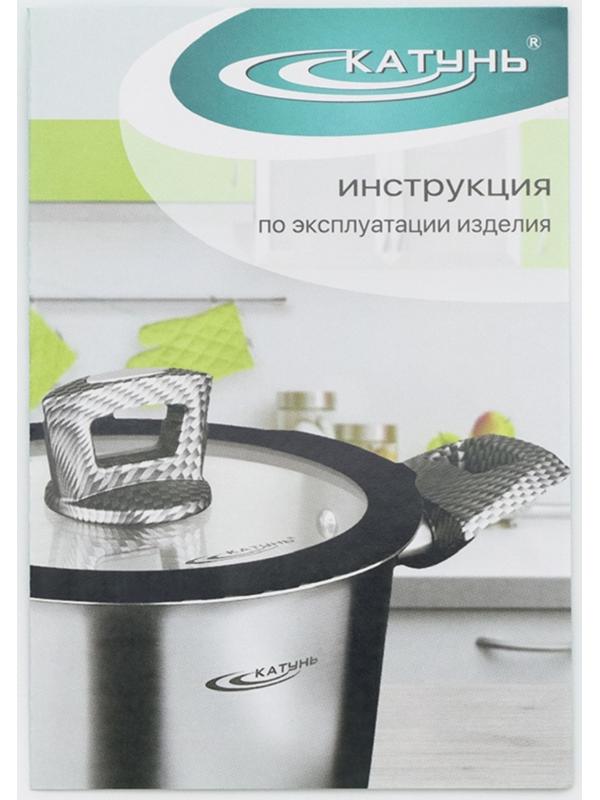 Мантоварка АЛТЫН D22 см 3 секции. ТРС  8,5л индукц. Дно