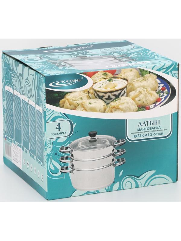 Мантоварка АЛТЫН D22 см 3 секции. ТРС  8,5л индукц. Дно