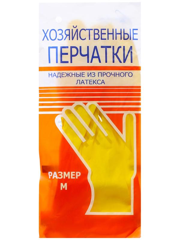 Перчатки латексные хозяйственны размер M, 30 гр, цвет желтый