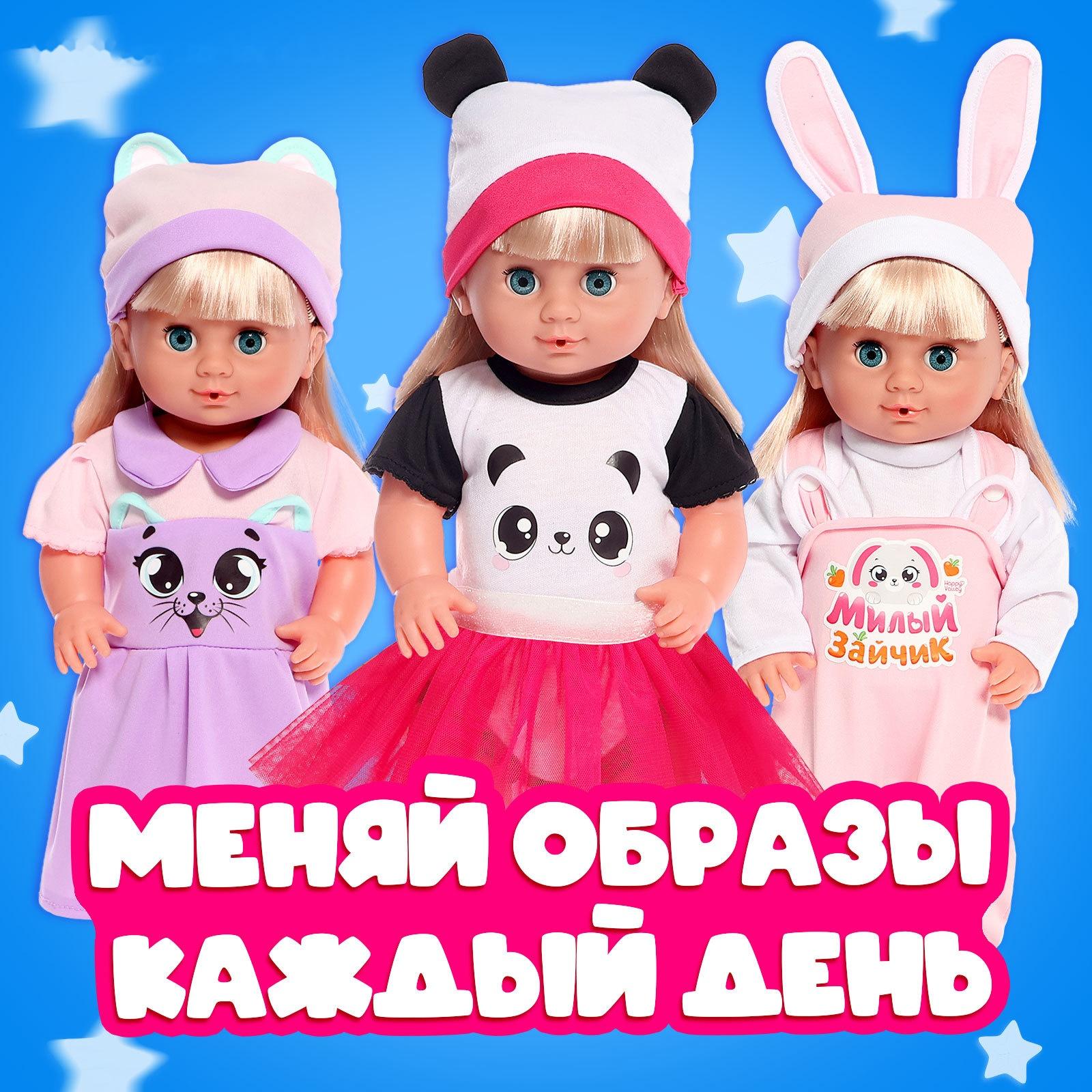 Одежда для пупсов «Единорожка», боди, юбка и повязка