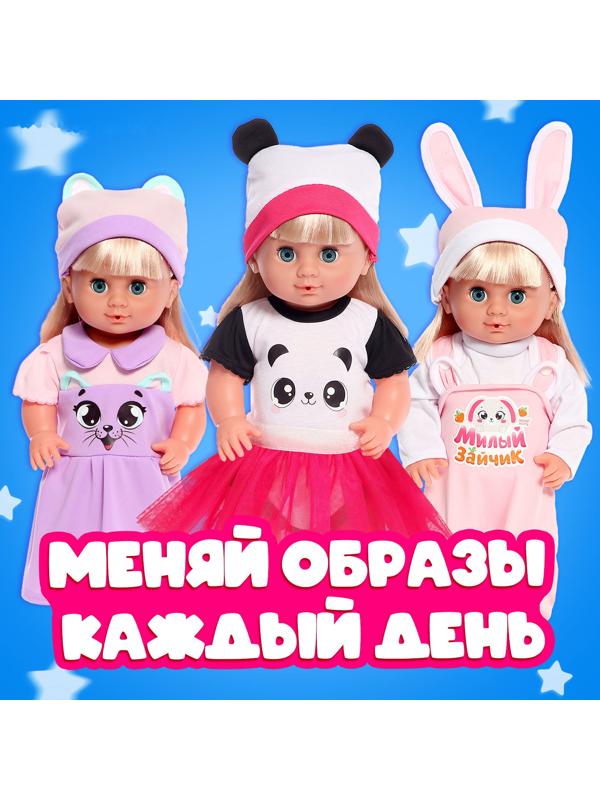 Одежда для пупсов «Единорожка», боди, юбка и повязка