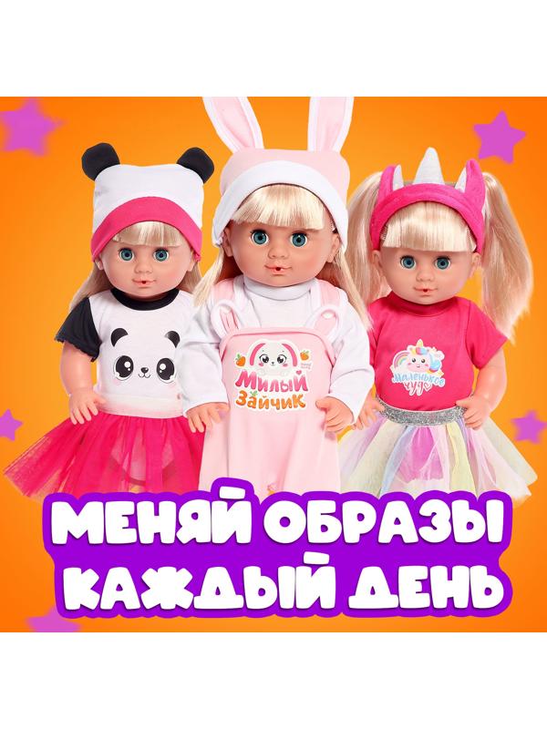 Одежда для пупсов «Киса», платье и шапочка