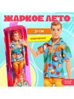 Кукла-кен в пенале «Жаркое лето», рубашка и шорты