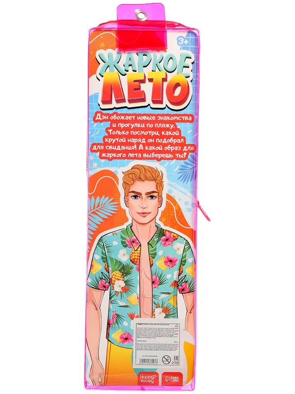 Кукла-кен в пенале «Жаркое лето», рубашка и шорты