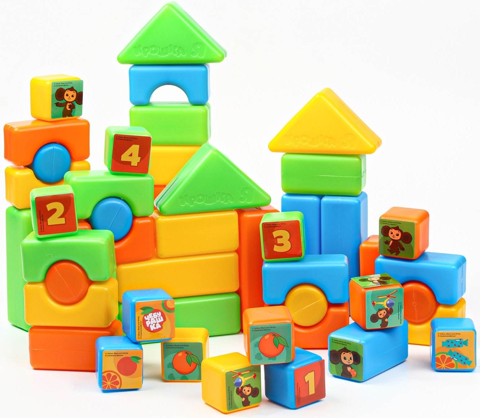 Набор цветных кубиков, 