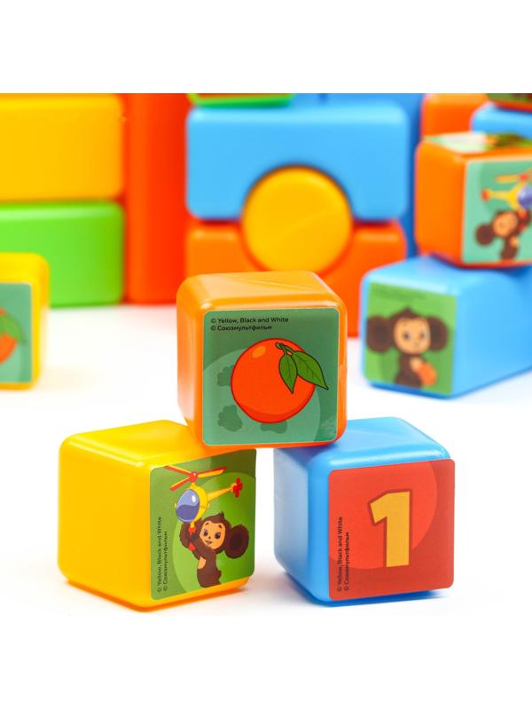 Набор цветных кубиков, 