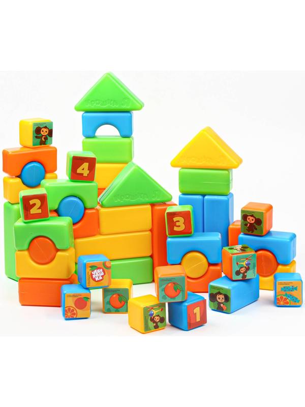 Набор цветных кубиков, 