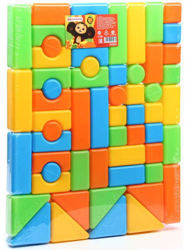 Набор цветных кубиков, 