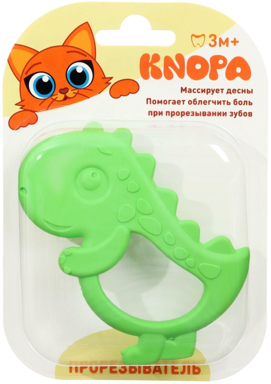 Прорезыватель для зубов «Дино», цвет зеленый, ТЭП, КНОПА