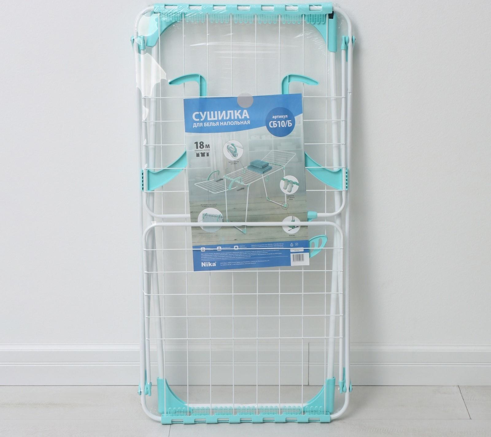 Сушилка для белья напольная, рабочая длина 18 м, цвет белый