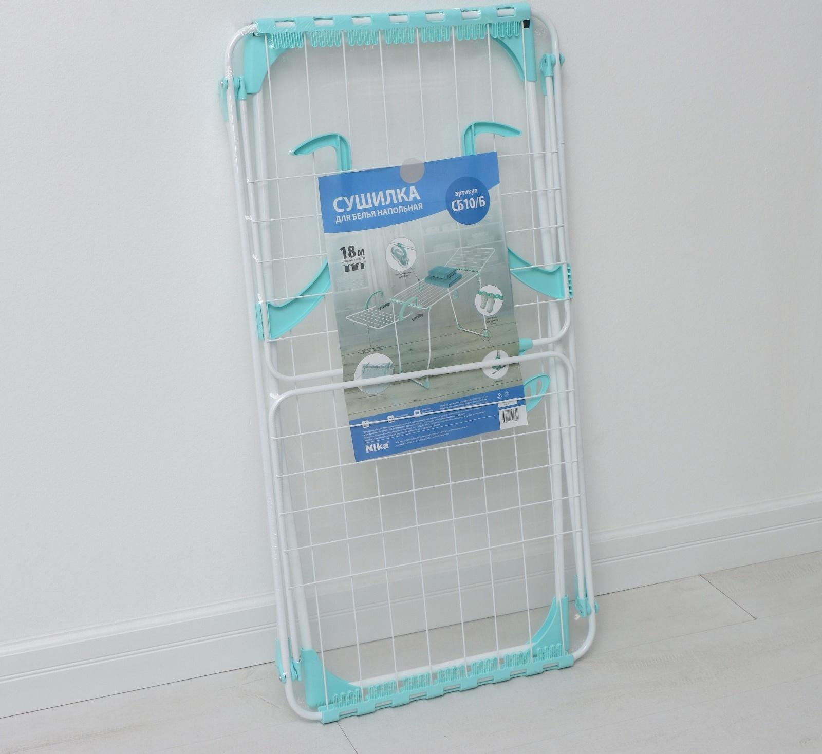 Сушилка для белья напольная, рабочая длина 18 м, цвет белый