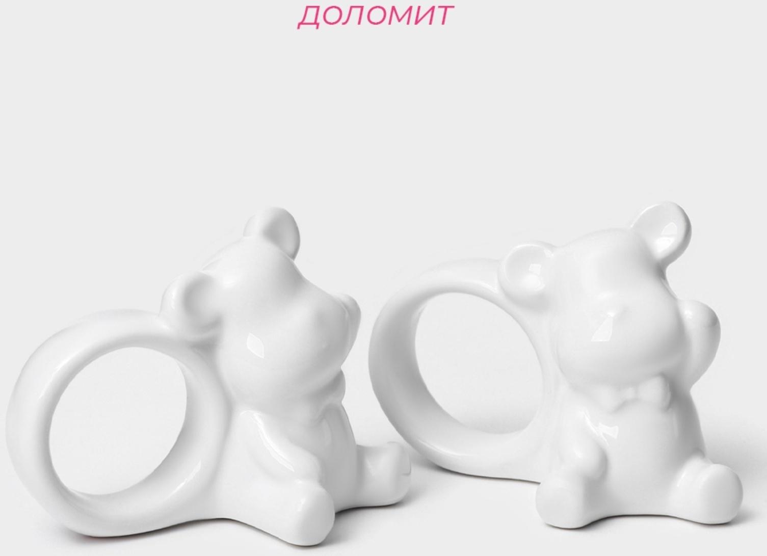 Набор колец для салфеток Доляна «Стильный мишка», 2 предмета  9,6×4,8×7,2 см